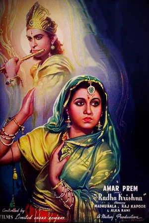 Постер: Amar Prem
