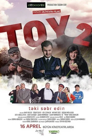 Постер: Wedding 2