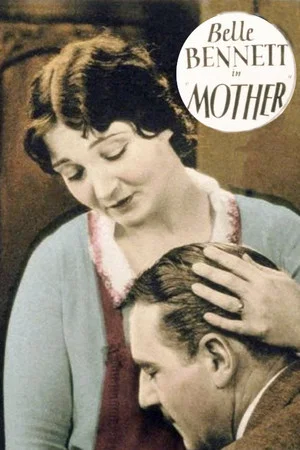 Постер: Mother