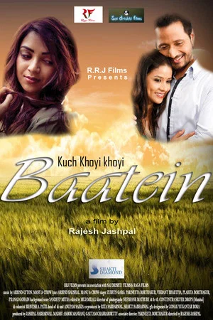 Постер: Kuch Khoyi Khoyi Baatein