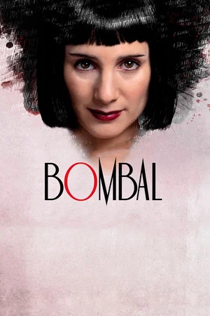 Постер: Bombal