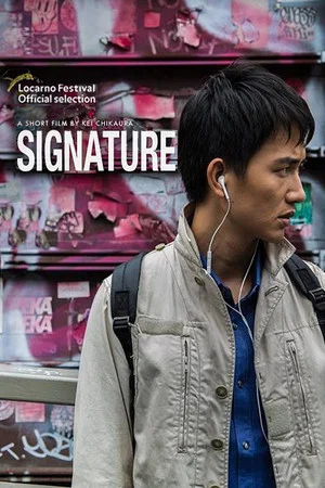 Постер: Signature