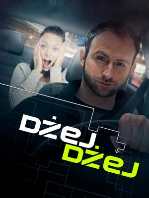Постер: JJ