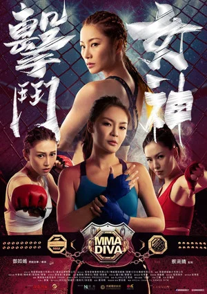 Постер: MMA Diva