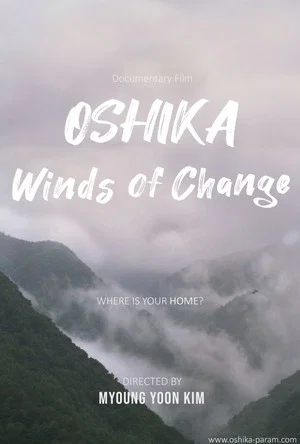 Постер: Oshika - Winds of Change