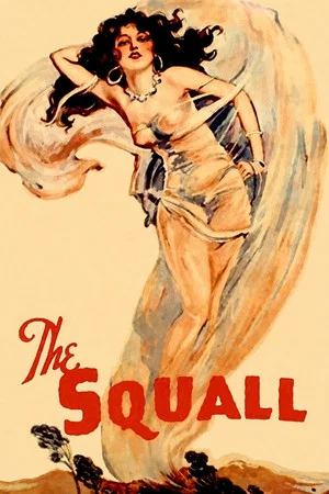 Постер: The Squall