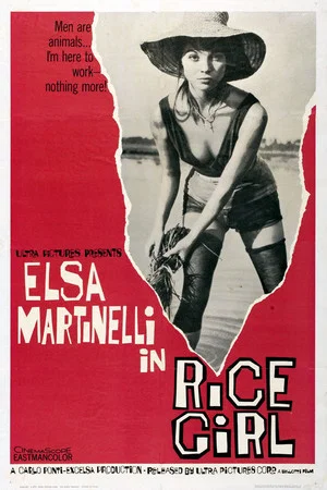 Постер: Rice Girl