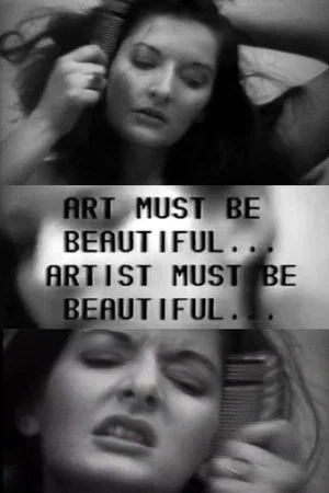Постер: Art Must Be Beautiful, Artist Must Be Beautiful