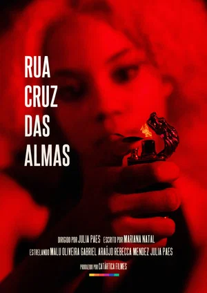 Постер: Rua Cruz das Almas