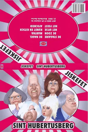 Постер: 1 сезон