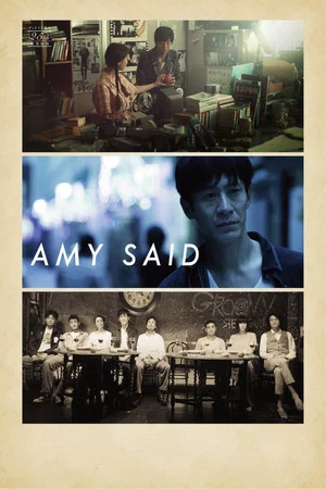 Постер: Amy Said