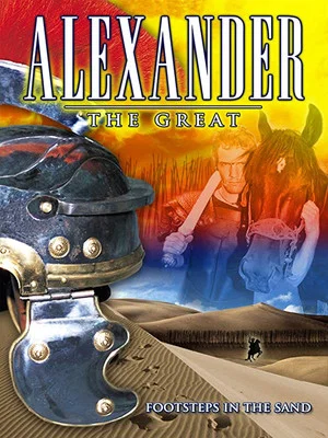 Постер: Alexander the Great: Footsteps in the Sand