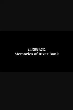 Постер: Memories of river bank