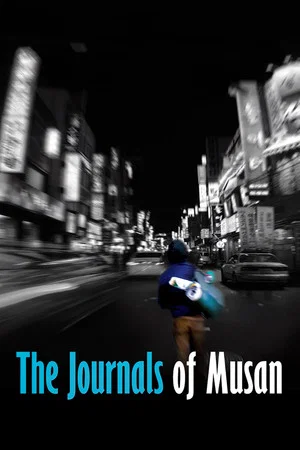 Постер: The Journals of Musan
