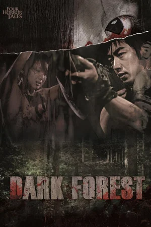 Постер: 4 Horror Tales: Dark Forest
