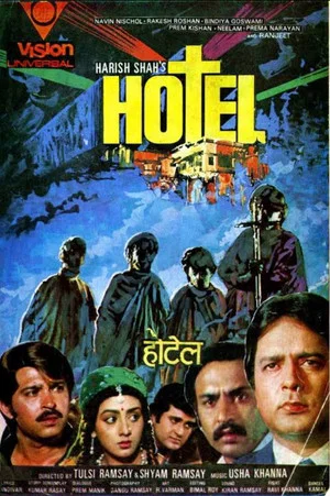 Постер: Hotel