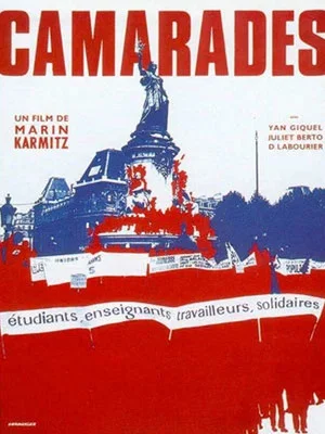 Постер: Comrades