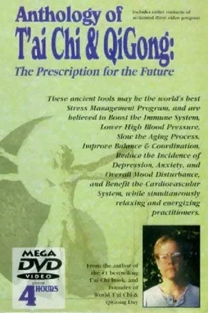 Постер: Anthology of T'ai Chi & QiGong