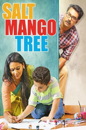 Постер: Salt Mango Tree