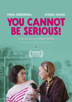 Постер: You Cannot Be Serious!