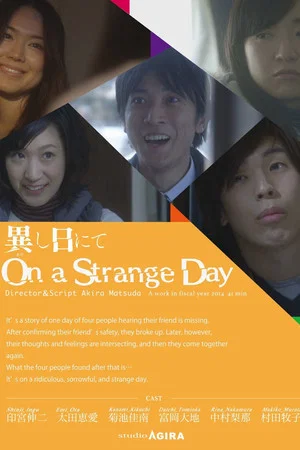 Постер: On a Strange Day