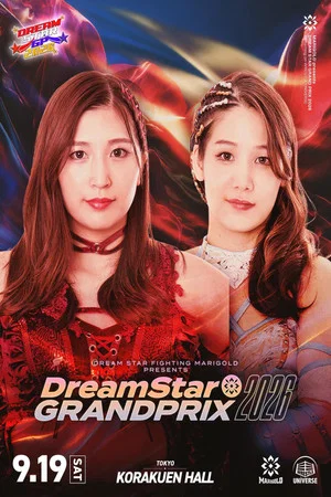 Постер: Marigold DREAM✴︎STAR Grand Prix 2026 ~ Day 8