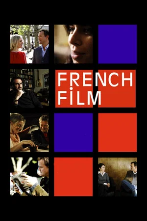 Постер: French Film