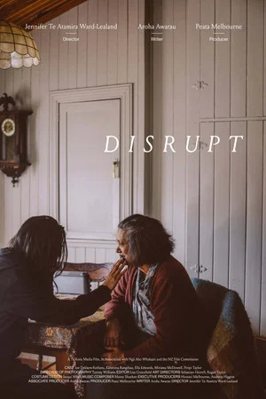 Постер: Disrupt
