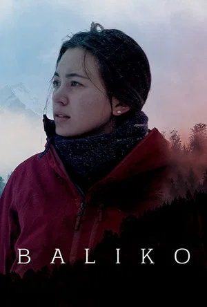 Постер: Baliko