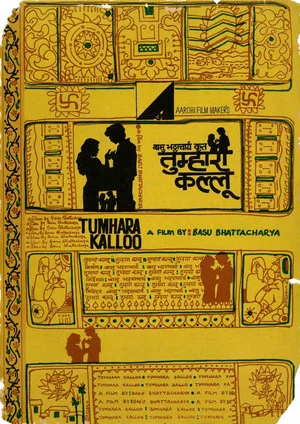 Постер: Tumhara Kalloo