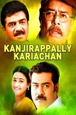 Постер: Kanjirappally Kariachan