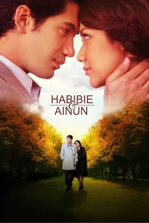 Постер: Хабиби и Айнун