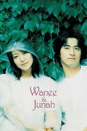 Постер: Wanee & Junah