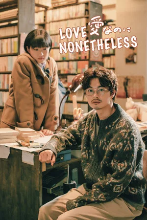 Постер: Love Nonetheless