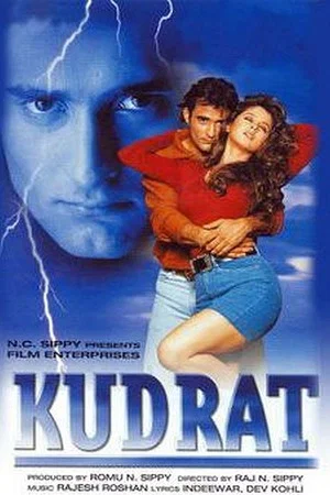 Постер: Kudrat