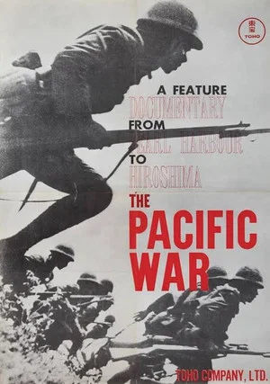 Постер: The Pacific War
