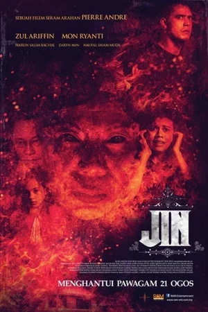 Постер: Jin