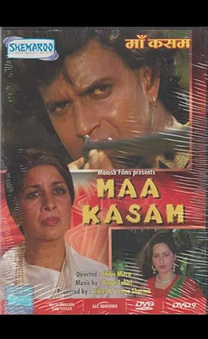 Постер: Maa Kasam
