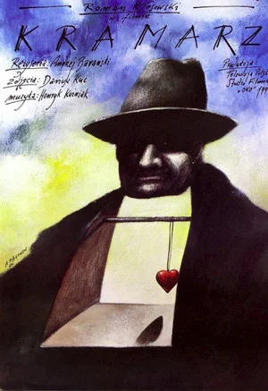 Постер: The Peddler