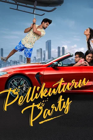 Постер: Pellikuturu Party