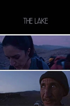 Постер: The Lake