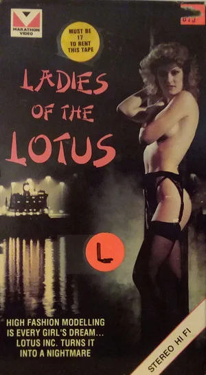 Постер: Ladies of the Lotus