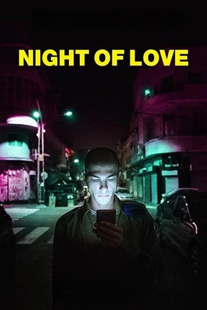 Постер: Night of Love