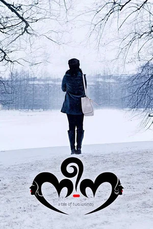 Постер: Nee-Na