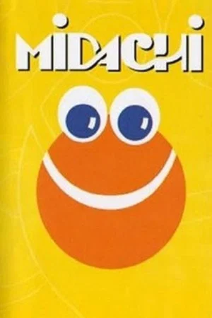 Постер: MIDACHI Tomo IV