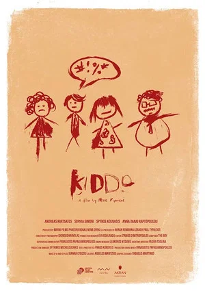 Постер: Kiddo