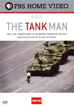 Постер: The Tank Man
