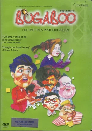 Постер: Bugaboo