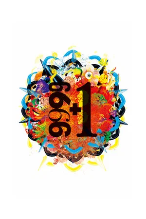 Постер: THE YELLOW MONKEY SUPER JAPAN TOUR 2019 -GRATEFUL SPOONFUL-」＠宮城・セキスイハイムスーパーアリーナ(2019年8月3日 ♦公演)