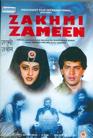 Постер: Zakhmi Zameen